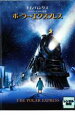 【処分特価・未検品・未清掃】【中古】DVD▼ポーラー・エクスプレス レンタル落ち