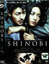 【バーゲンセール】【中古】DVD▼SHINOBI レンタル落ち