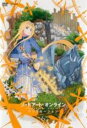 【バーゲンセール】【中古】DVD▼ソードアート・オンライン アリシゼーション 6(第16話~第18.5話) レンタル落ち