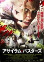 【バーゲンセール】【中古】DVD▼アサイラム・バスターズ 字幕のみ