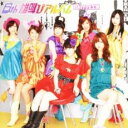 【中古】CD▼6th 雄叫びアルバム 通常盤 レンタル落ち