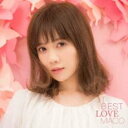 【中古】CD▼BEST LOVE MACO 通常盤 レンタル落ち