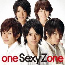 【バーゲンセール】【中古】CD▼one Sexy Zone 通常盤 レンタル落ち