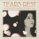 【中古】CD▼TEARS BEST レンタル落ち