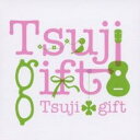 【中古】CD▼つじギフト 10th Anniversary BEST 2CD レンタル落ち