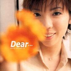 【バーゲンセール】【中古】CD▼Dear… レンタル落ち