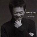 【中古】CD▼I LOVE YOU singles 通常盤 レンタル落ち