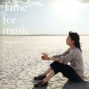 【バーゲンセール】【中古】CD▼Time for music レンタル落ち