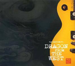【処分特価・未検品・未清掃】【中古】CD▼西辺来襲 DRAGON FROM THE WEST レンタル落ち