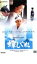 【中古】DVD▼蝉しぐれ レンタル落ち 479円