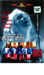 【中古】DVD▼BODY ボディ レンタル落ち