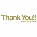 【中古】CD▼Heartful Best Songs Thank You!!