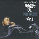 【中古】CD▼BEST OF MIXCD NO.1 :2CD レンタル落ち