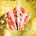 【バーゲンセール】【中古】CD▼GOKOH 通常盤 レンタル落ち