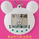 【バーゲンセール】【中古】CD▼ギリ平成 通常盤 レンタル落ち