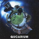 【バーゲンセール】【中古】CD▼QUCARIUM レンタル落ち