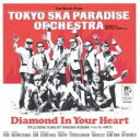 【バーゲンセール】【中古】CD▼Diamond In Your Heart レンタル落ち