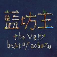 yo[QZ[zyÁzCDthe very best of aobozu ʏ 2CD ^