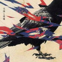 【バーゲンセール】【中古】CD▼天使と悪魔 レンタル落ち