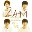 【バーゲンセール】【中古】CD▼ワン スプリング デイ ジャパン スペシャル エディション 通常盤 レンタル落ち