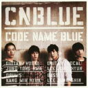 【処分特価・未検品・未清掃】【中古】CD▼CODE NAME BLUE 通常盤 レンタル落ち