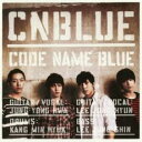 【中古】CD▼CODE NAME BLUE 通常盤 レンタル落ち