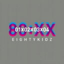 【バーゲンセール】【中古】CD▼80:XX - 01020304 レンタル落ち
