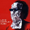 【中古】CD▼LOVE COMPLEX レンタル落ち