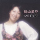 【中古】CD▼森山良子 TWIN BEST 2CD レンタル落ち