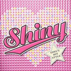 【バーゲンセール】【中古】CD▼シャイニー GIRL’S HIT STYLE レンタル落ち