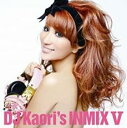 【処分特価・未検品・未清掃】【中古】CD▼DJ KAORI’S INMIX V レンタル落ち