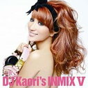 【中古】CD▼DJ KAORI’S INMIX V レンタ