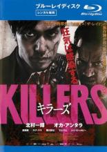 【バーゲンセール】【中古】Blu-ray▼KILLERS キラーズ ブルーレイディスク レンタル落ち