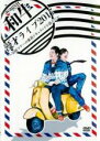 【バーゲンセール】【中古】DVD▼和牛 漫才ライブ2017 全国ツアーの密着ドキュメントを添えて レンタル落ち