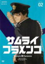 【処分特価・未検品・未清掃】【中古】DVD▼サムライフラメンコ 2(第3話、第4話) レンタル落ち