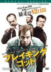 【中古】DVD▼ブレイキング・ゴッド 字幕のみ レンタル落ち