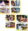【バーゲンセール】【中古】DVD▼東京ディズニーリゾート ザ・ベスト(4枚セット)春、夏、秋、冬 レンタル落ち 全4巻