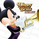 【バーゲンセール】【中古】CD▼ディズニー・オン・ブラス レンタル落ち