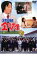 【中古】DVD▼3年B組 金八先生 第7シリーズ 7 レンタル落ち 1,868円