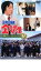 【中古】DVD▼3年B組 金八先生 第7シリーズ 9 レンタル落ち 1,098円