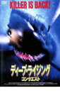 【バーゲンセール】【中古】DVD▼ディープ・ライジング コンクエスト レンタル落ち