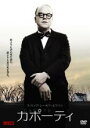 【バーゲンセール】【中古】DVD▼カポーティ レンタル落ち