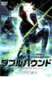 【中古】DVD▼ダブルバウンド レンタル落ち