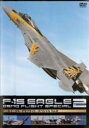 【バーゲンセール】【中古】DVD▼F-15 イーグル・デモフライト・スペシャル Vol.2