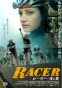 【バーゲンセール】【中古】DVD▼レーサー 光と影