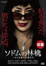 【バーゲンセール】【中古】DVD▼連