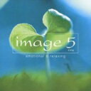 【送料無料】【中古】CD▼image 5 イマージュ 5 cinq レンタル落ち