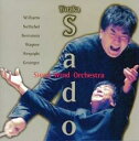 【バーゲンセール】【中古】CD▼ブラスの祭典 2 レンタル落ち