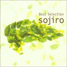 šCDSojiro 25th Anniversary BEST SELECTION 2CD 󥿥