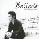 【バーゲンセール】【中古】CD▼バラード レンタル落ち